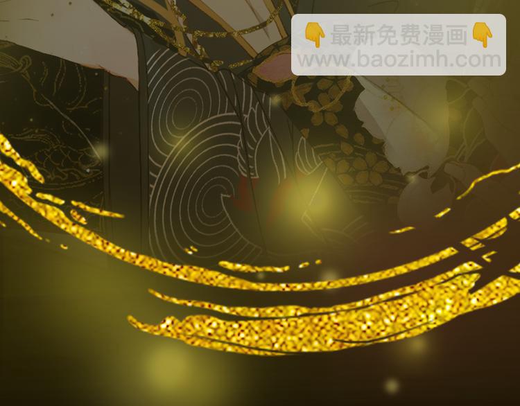 夢未幾已千年 - 第79話  啓程(2/2) - 3