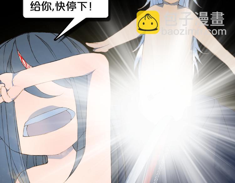 夢未幾已千年 - 第79話  啓程(2/2) - 5