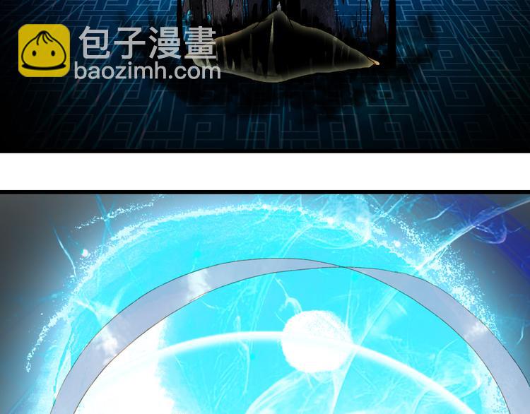 夢未幾已千年 - 第81話  天界的危機(1/2) - 8