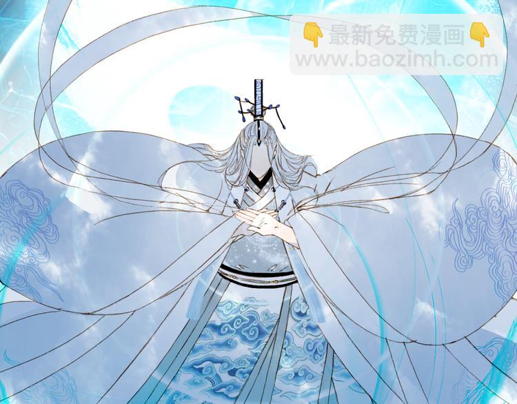 夢未幾已千年 - 第81話  天界的危機(1/2) - 1