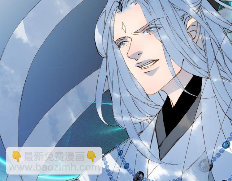 夢未幾已千年 - 第81話  天界的危機(1/2) - 5