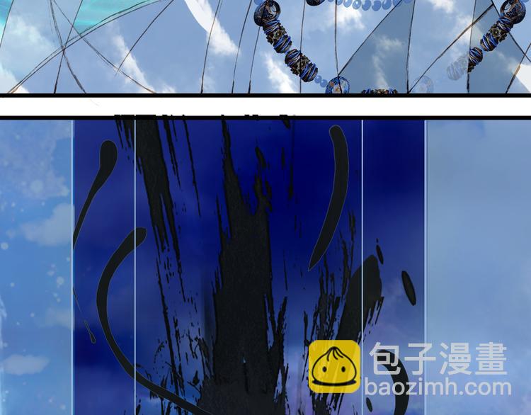 夢未幾已千年 - 第81話  天界的危機(1/2) - 6