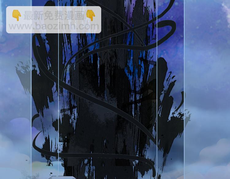 夢未幾已千年 - 第81話  天界的危機(1/2) - 7