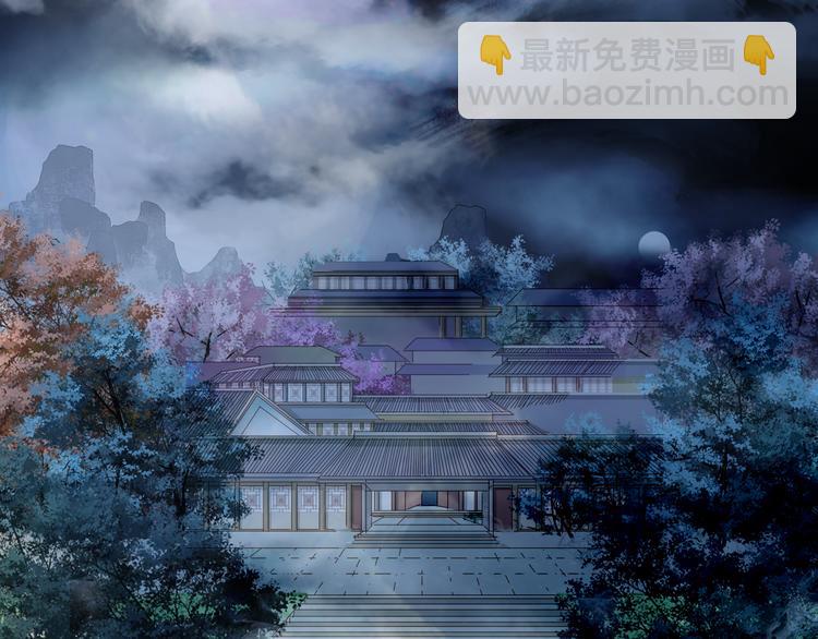 夢未幾已千年 - 第81話  天界的危機(1/2) - 3