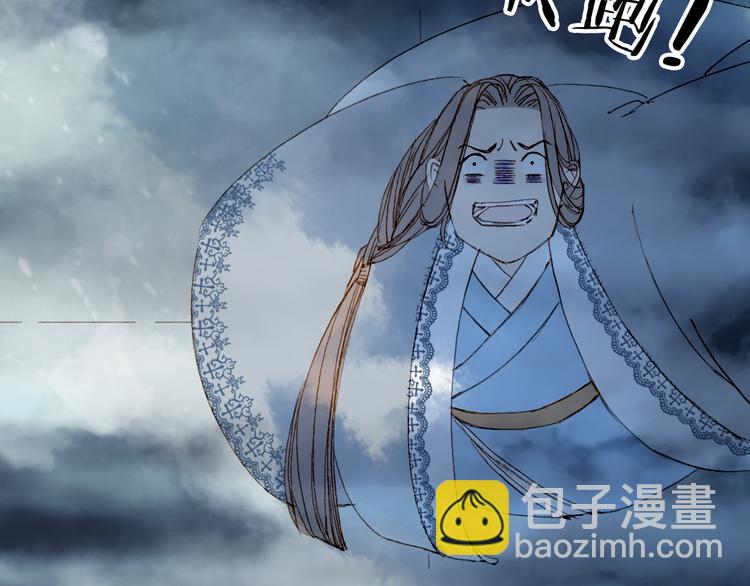 夢未幾已千年 - 第81話  天界的危機(1/2) - 5