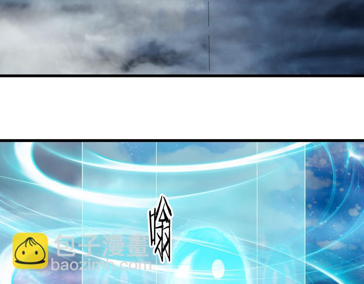 夢未幾已千年 - 第81話  天界的危機(1/2) - 6