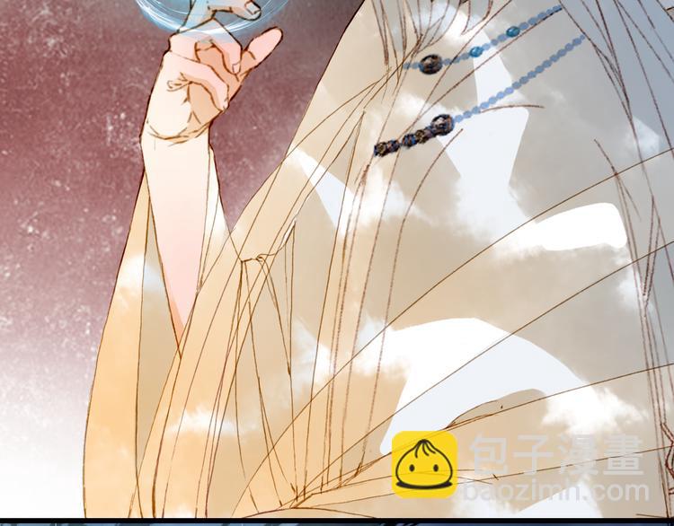 夢未幾已千年 - 第81話  天界的危機(1/2) - 3