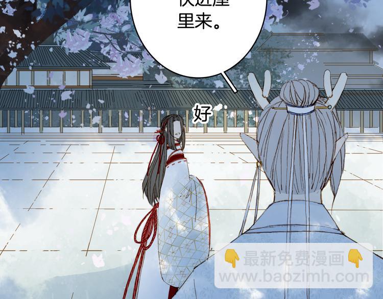 夢未幾已千年 - 第81話  天界的危機(1/2) - 8