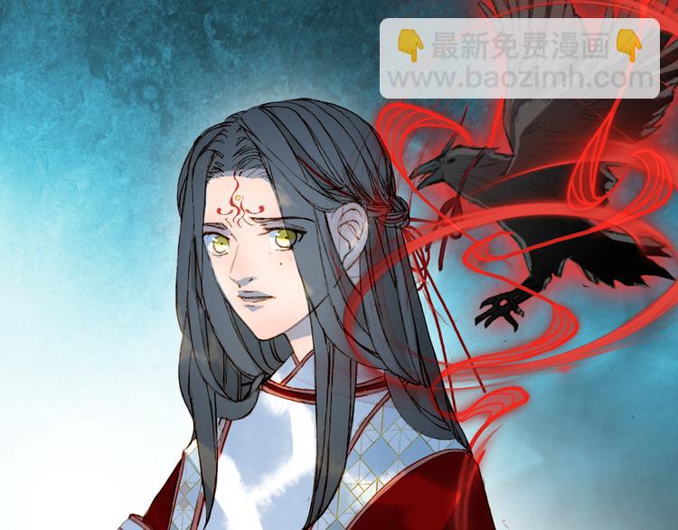 夢未幾已千年 - 第81話  天界的危機(2/2) - 7