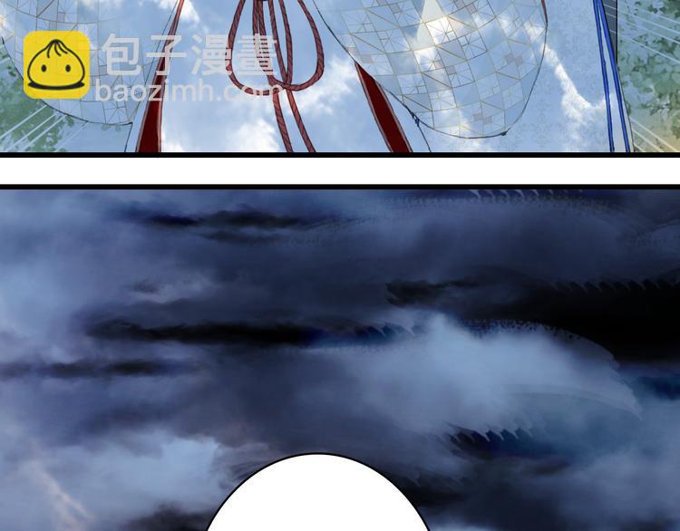 夢未幾已千年 - 第81話  天界的危機(2/2) - 7