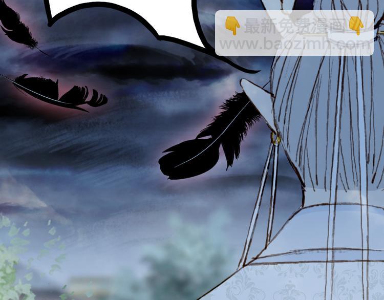 夢未幾已千年 - 第81話  天界的危機(2/2) - 4