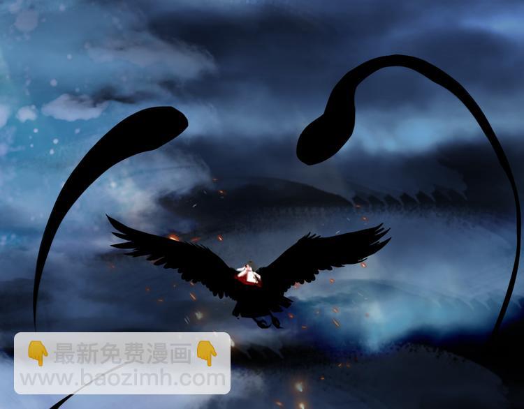 夢未幾已千年 - 第81話  天界的危機(2/2) - 1