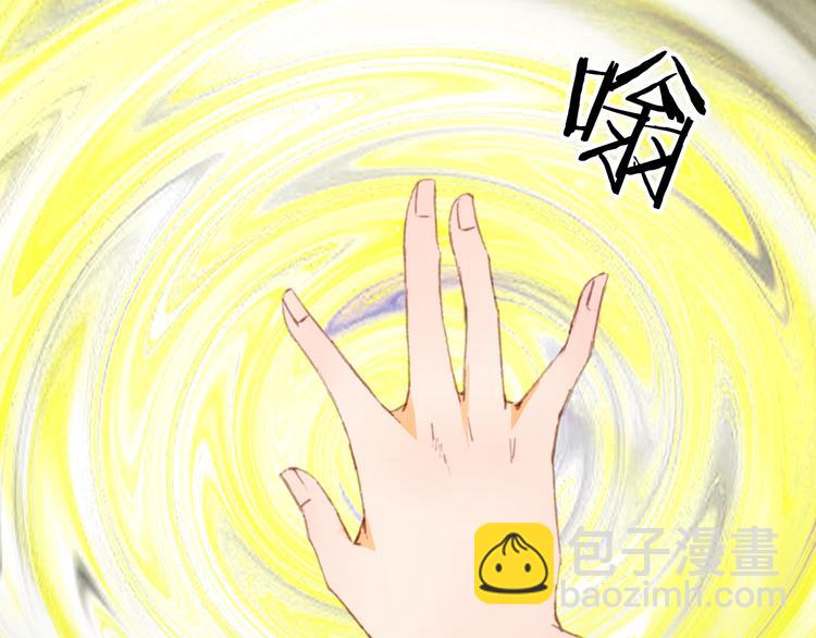 夢未幾已千年 - 第83話  遺孤？(1/2) - 7