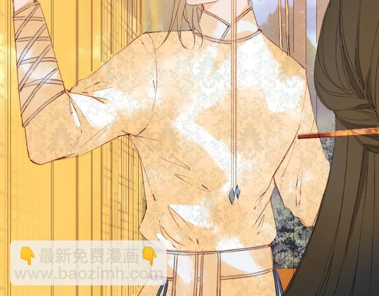 夢未幾已千年 - 第83話  遺孤？(1/2) - 3