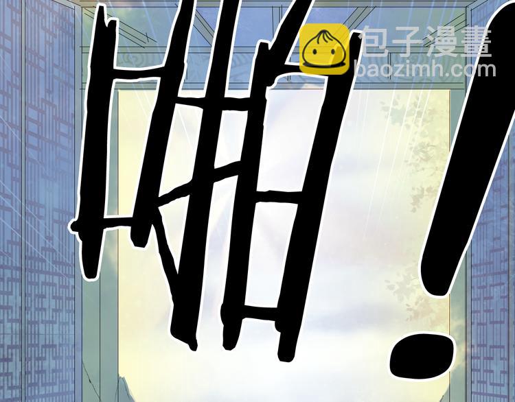 夢未幾已千年 - 第83話  遺孤？(1/2) - 8