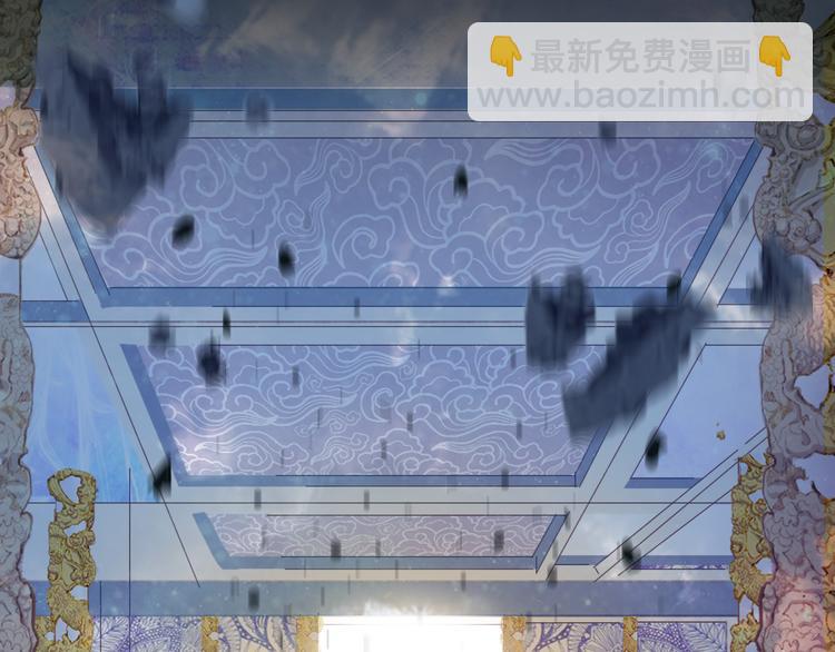 夢未幾已千年 - 第83話  遺孤？(1/2) - 1