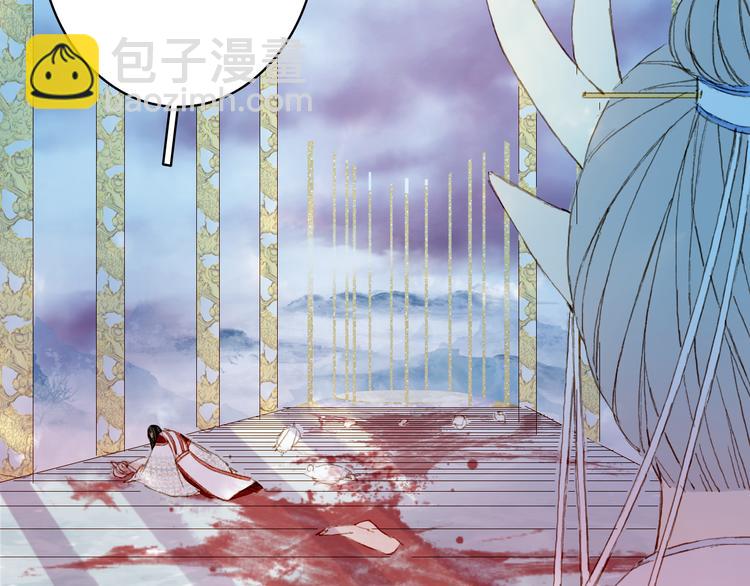 夢未幾已千年 - 第83話  遺孤？(1/2) - 7