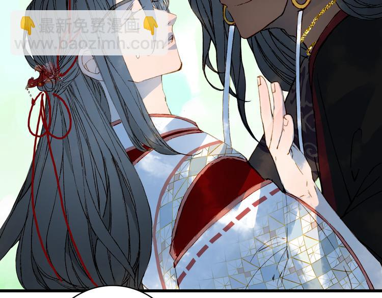 夢未幾已千年 - 第83話  遺孤？(2/2) - 2