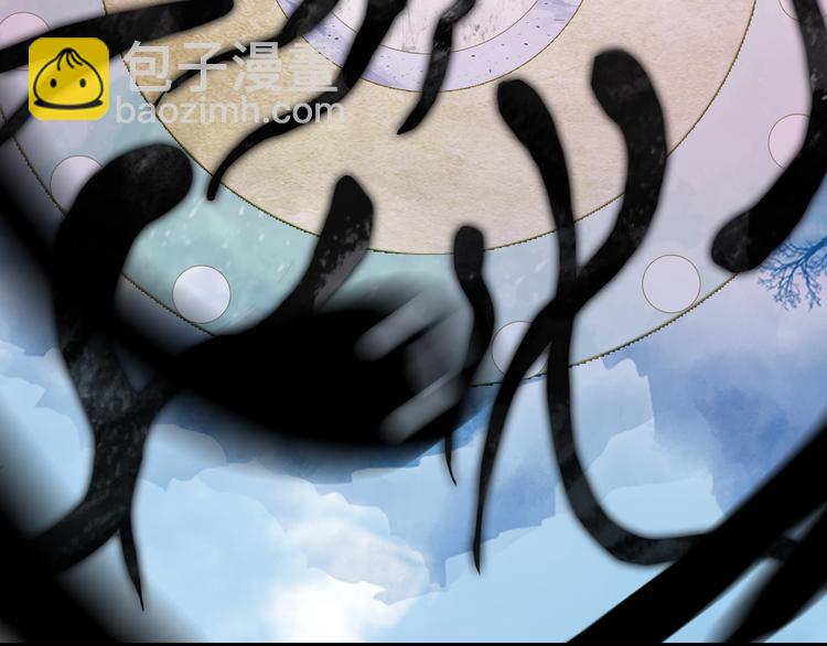 夢未幾已千年 - 第83話  遺孤？(2/2) - 1