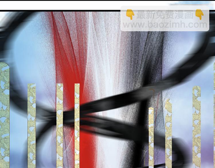 夢未幾已千年 - 第83話  遺孤？(2/2) - 2