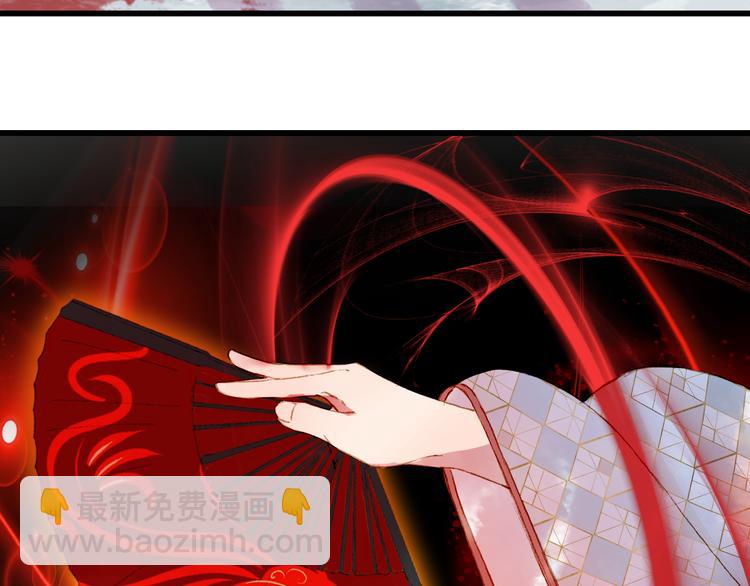 夢未幾已千年 - 第83話  遺孤？(2/2) - 4