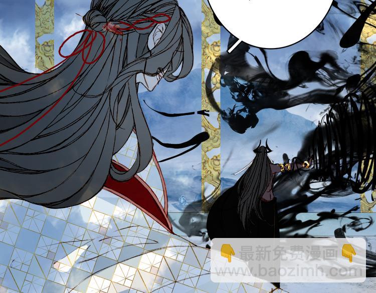 夢未幾已千年 - 第83話  遺孤？(2/2) - 1