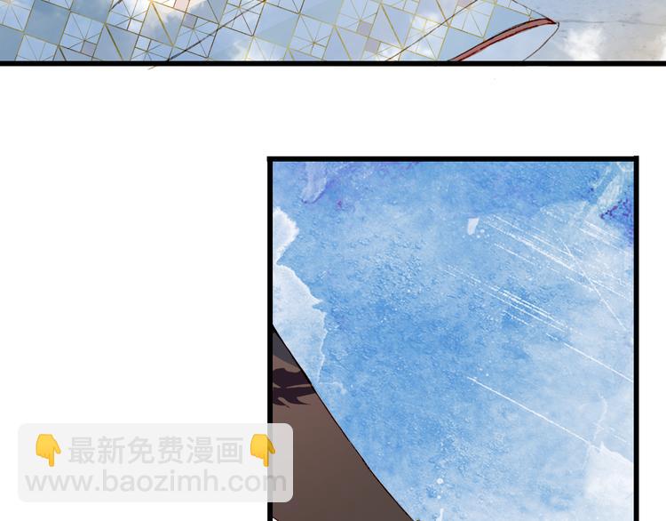 夢未幾已千年 - 第83話  遺孤？(2/2) - 2