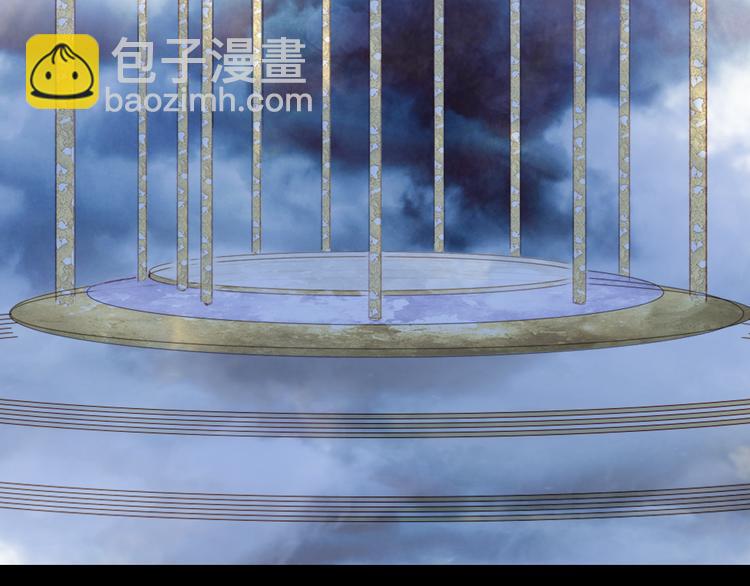 夢未幾已千年 - 第85話  前塵恩怨(1/2) - 2