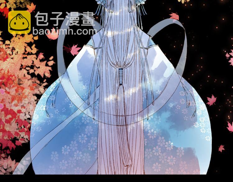 夢未幾已千年 - 第85話  前塵恩怨(1/2) - 4