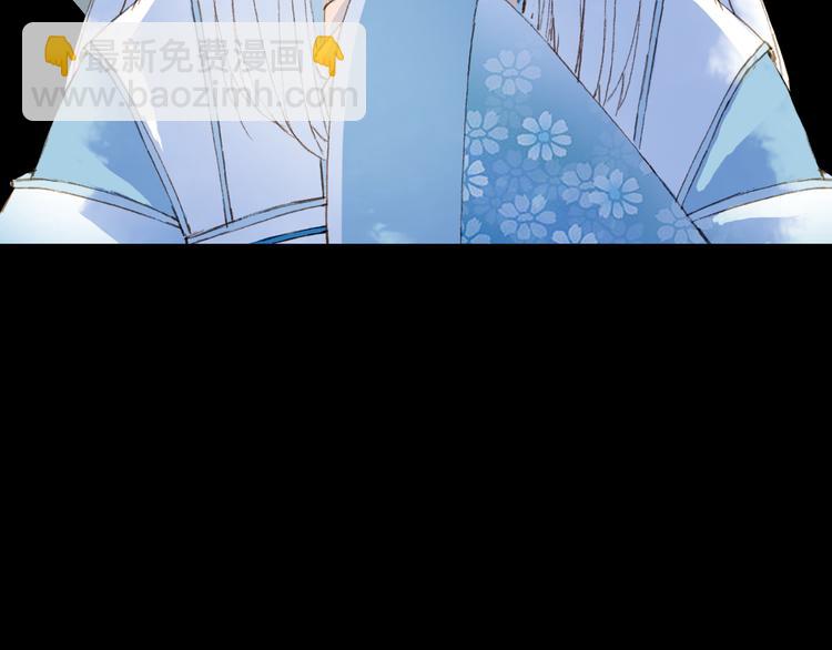 夢未幾已千年 - 第85話  前塵恩怨(1/2) - 6