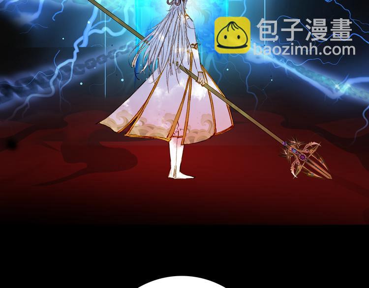 夢未幾已千年 - 第85話  前塵恩怨(1/2) - 4