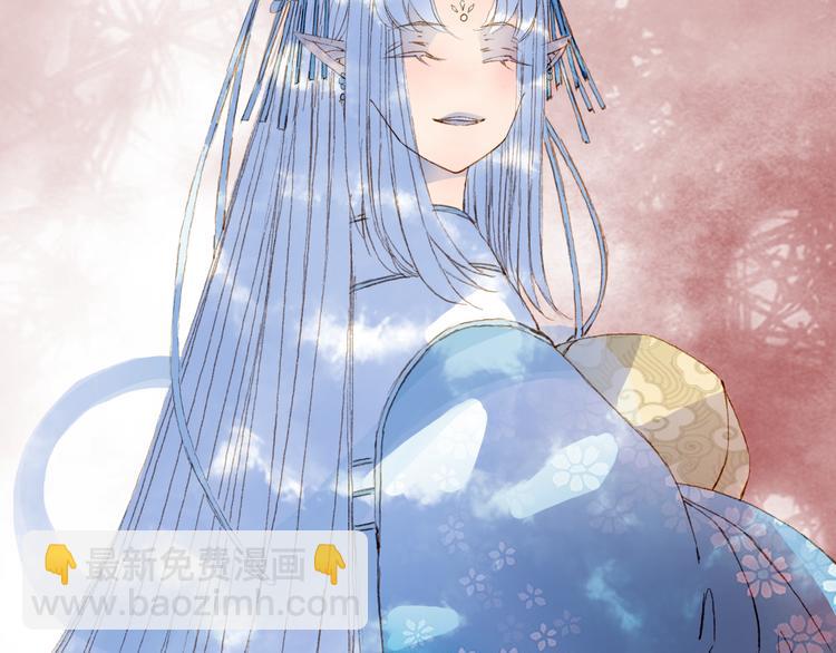 夢未幾已千年 - 第85話  前塵恩怨(1/2) - 6