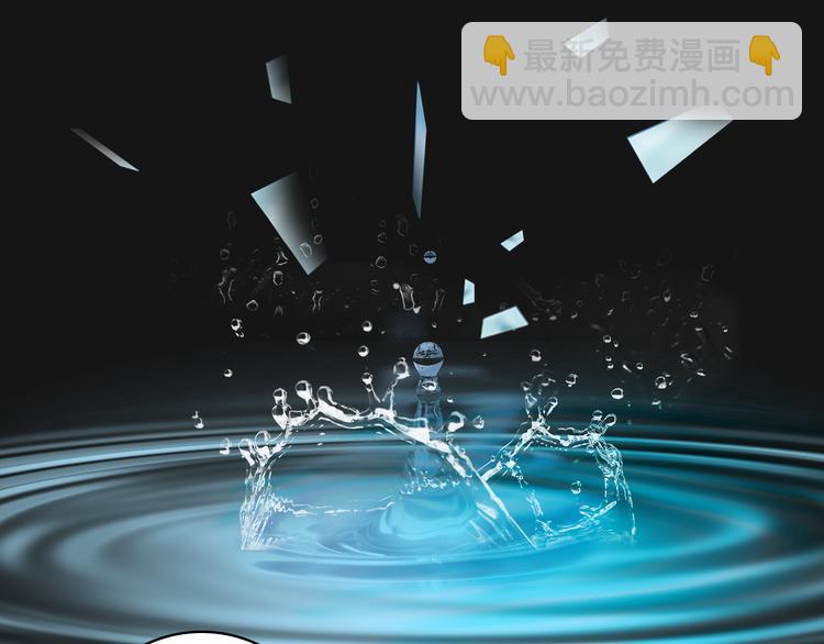 夢未幾已千年 - 第85話  前塵恩怨(1/2) - 8