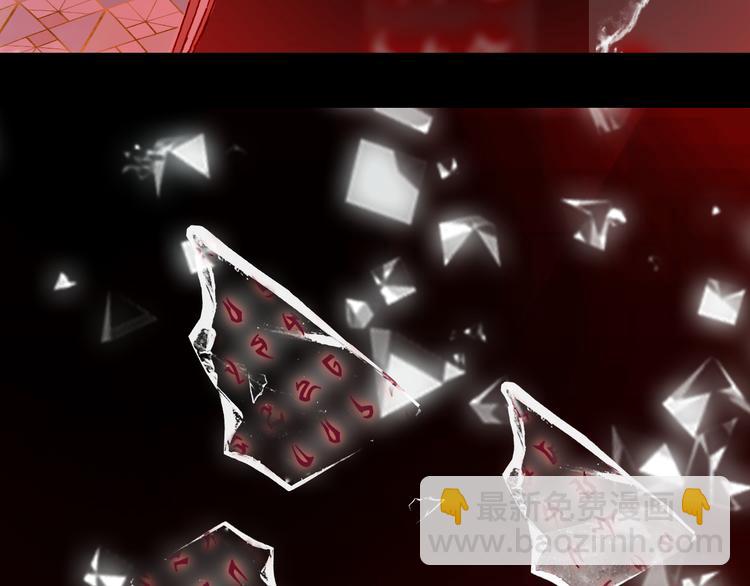 夢未幾已千年 - 第85話  前塵恩怨(1/2) - 8