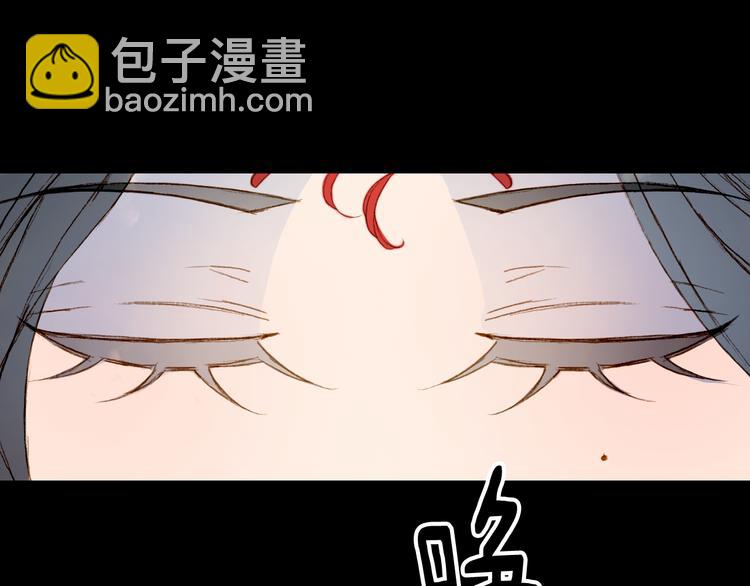 夢未幾已千年 - 第85話  前塵恩怨(1/2) - 2