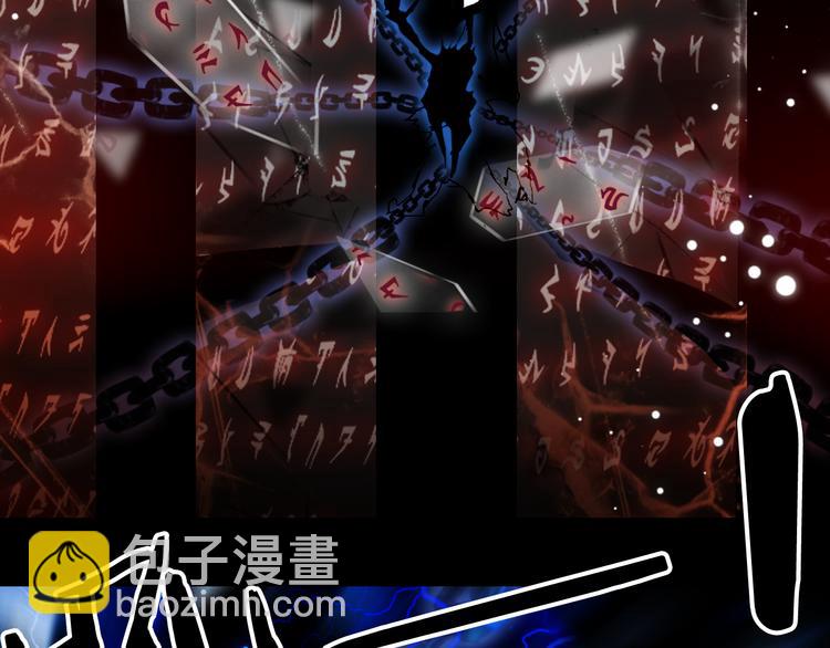 夢未幾已千年 - 第85話  前塵恩怨(2/2) - 7