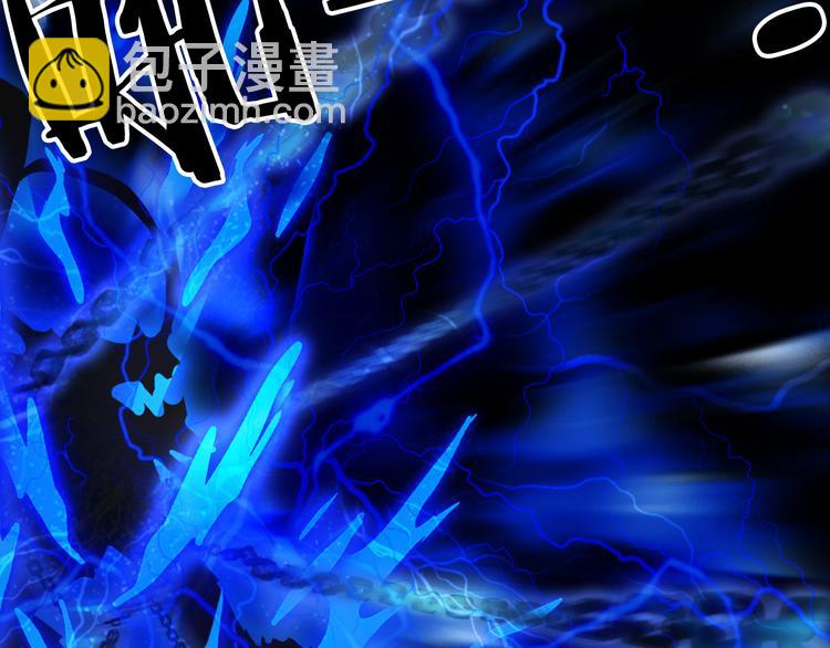 夢未幾已千年 - 第85話  前塵恩怨(2/2) - 1