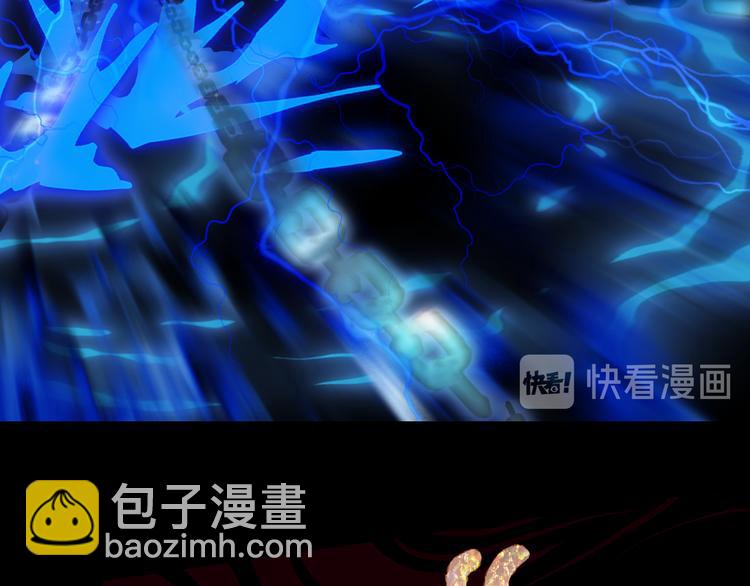 夢未幾已千年 - 第85話  前塵恩怨(2/2) - 2