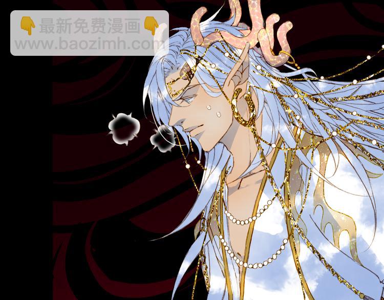 夢未幾已千年 - 第85話  前塵恩怨(2/2) - 3