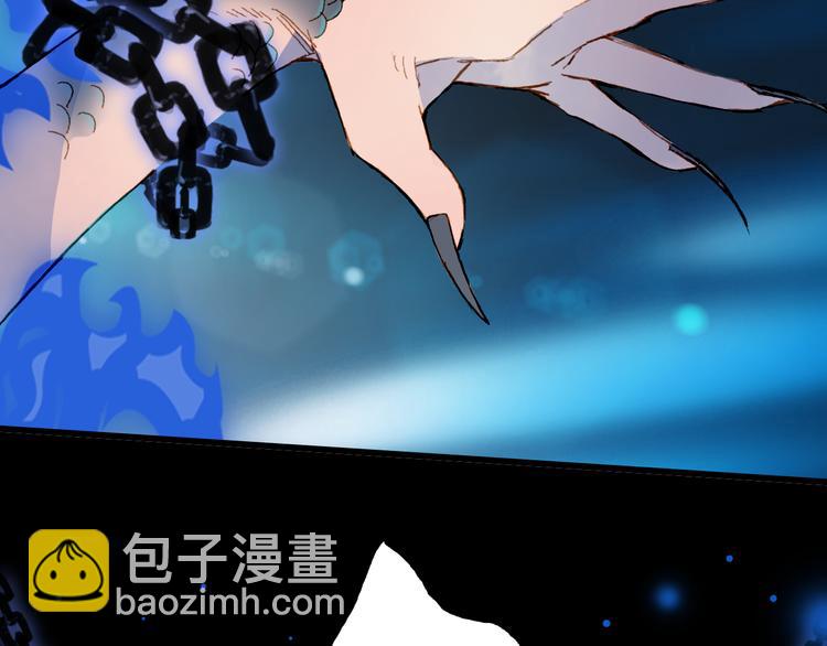 夢未幾已千年 - 第85話  前塵恩怨(2/2) - 5