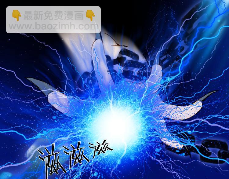 夢未幾已千年 - 第85話  前塵恩怨(2/2) - 1