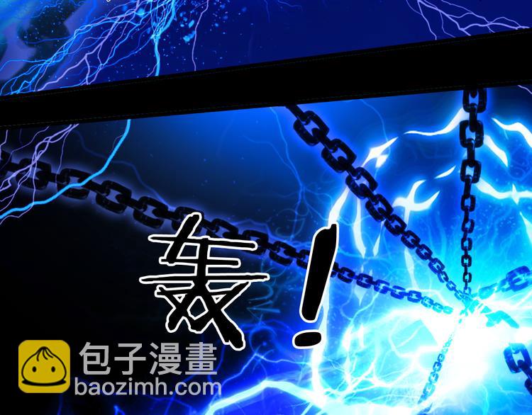 夢未幾已千年 - 第85話  前塵恩怨(2/2) - 2