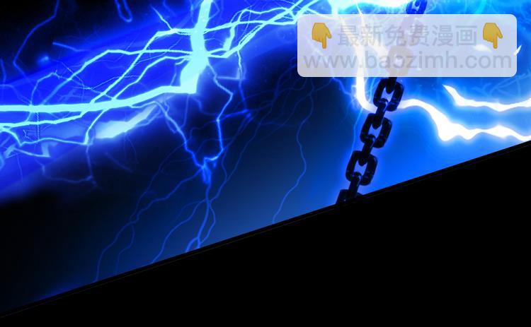 夢未幾已千年 - 第85話  前塵恩怨(2/2) - 3