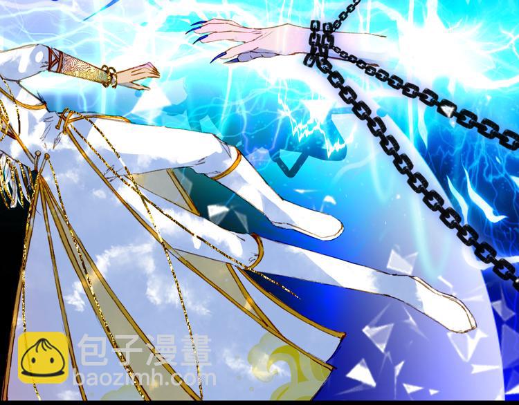 夢未幾已千年 - 第85話  前塵恩怨(2/2) - 6