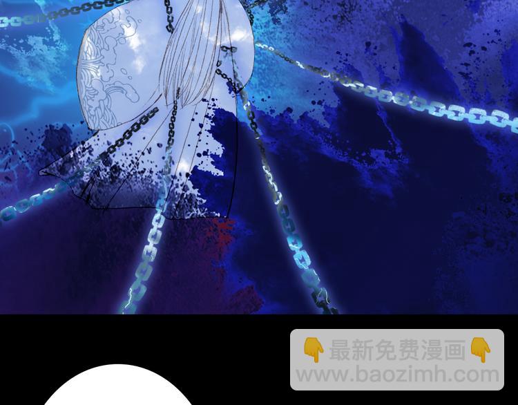 夢未幾已千年 - 第85話  前塵恩怨(2/2) - 1