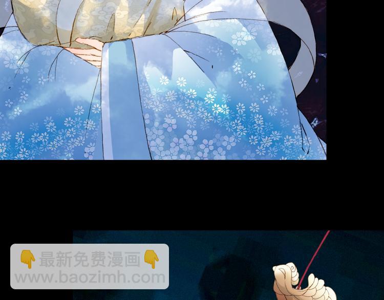 夢未幾已千年 - 第85話  前塵恩怨(1/2) - 7