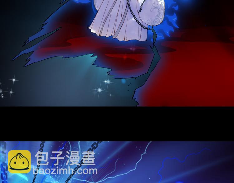 夢未幾已千年 - 第85話  前塵恩怨(2/2) - 6