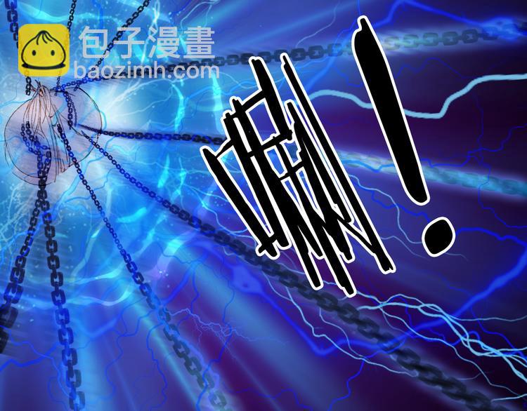 夢未幾已千年 - 第85話  前塵恩怨(2/2) - 7