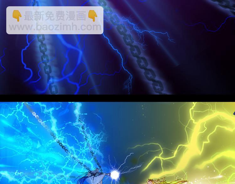 夢未幾已千年 - 第85話  前塵恩怨(2/2) - 1