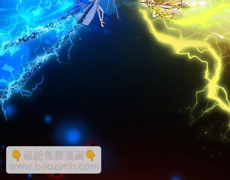 夢未幾已千年 - 第85話  前塵恩怨(2/2) - 2